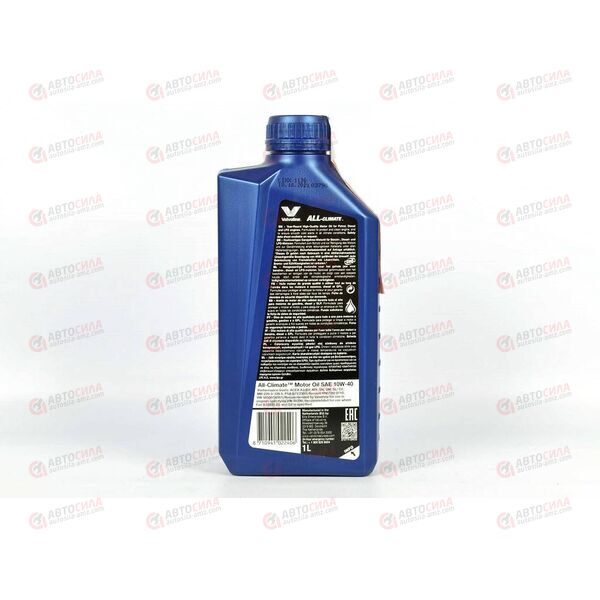 Масло ДВС VALVOLINE 10W40 ALL CLIMATE SL/CF 1 л, изображение 3