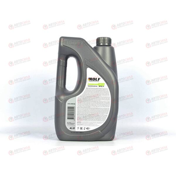 Масло КПП ROLF 75W90 GL-4 4 л Пластик, изображение 3