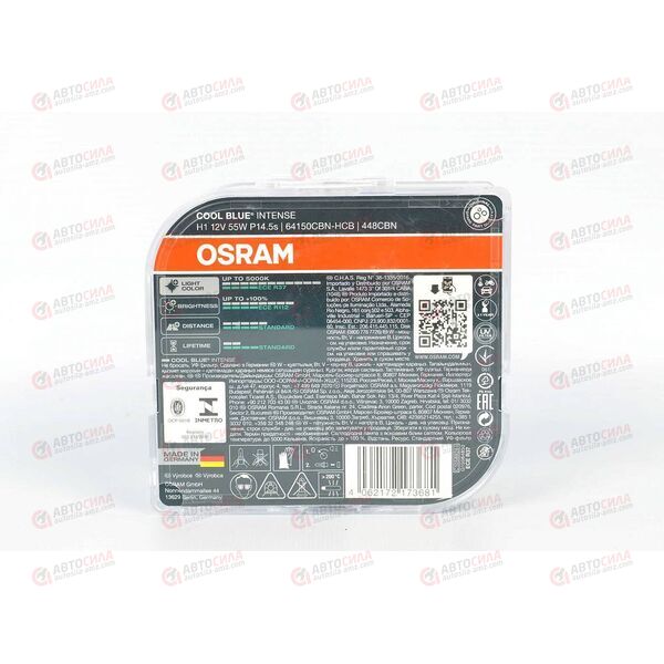 Лампа галоген 12В H1 55 Ватт P14 5s +100% COOL BLUE INTENSE 5000K NextGen (пласт/кор 2 шт) OSRAM, изображение 3