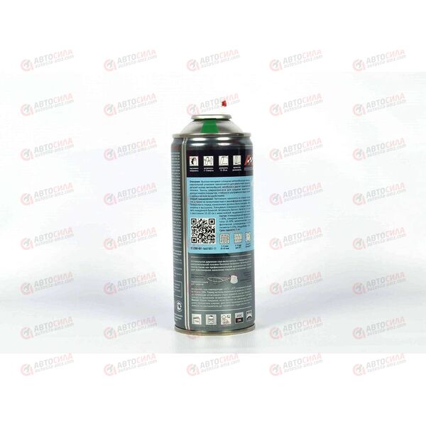 Краска AUTON 564 Кипарис автоэмаль алкидная аэрозоль 520 мл (12 шт), изображение 2