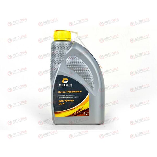 Масло КПП Девон 75W90 GL-4 1 л, изображение 2