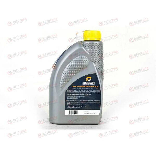 Масло КПП Девон 75W90 GL-4 1 л, изображение 3