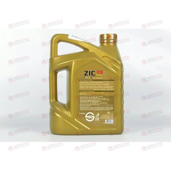 Масло ДВС ZIC 0W30 X9 FE 4 л, изображение 3