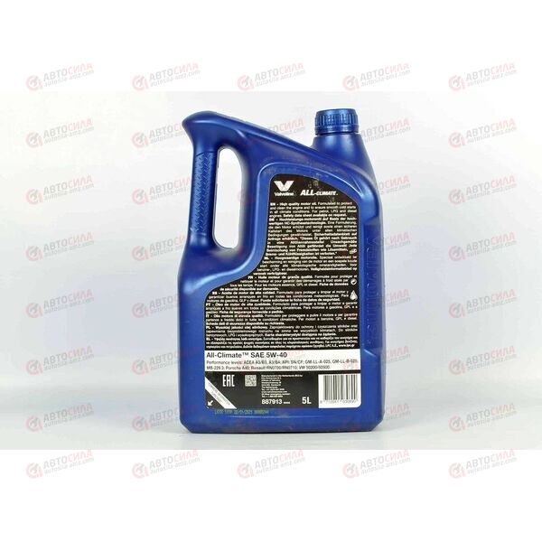 Масло ДВС VALVOLINE 5W40 ALL CLIMATE SN/CF 5 л, изображение 3
