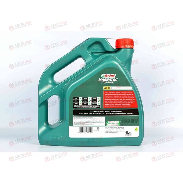 Масло ДВС Castrol 5W30 Magnatec Stop-Start A5 SN 4 л, изображение 3