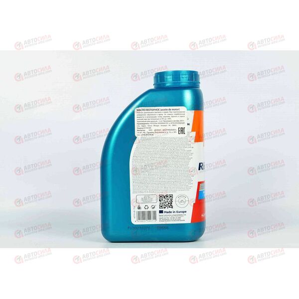 Масло ДВС REPSOL 10W40 ELITE Multivalvulas SN 1 л, изображение 3