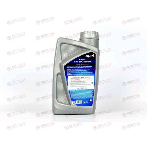 Масло КПП FUCHS OPET 75W-90 GL-5 Fullgear HYP EP 1 л (12 шт), изображение 3