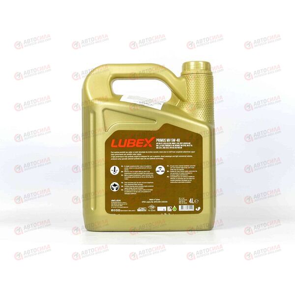 Масло ДВС LUBEX 5W40 SN/CF A3/B4 PRIMUS MV 4 л (4 шт), Емкость: 4 л, изображение 3