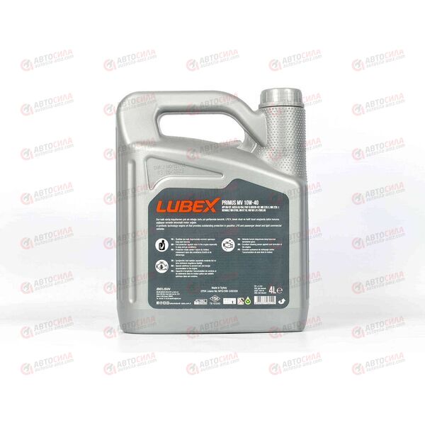 Масло ДВС LUBEX 10W40 SN/CF A3/B4 PRIMUS MV 4 л (4 шт), Емкость: 4 л, изображение 3