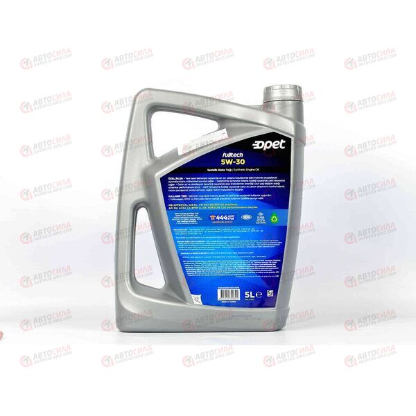 Масло ДВС FUCHS OPET 5W30 SN Fulltech C3 VW 504/507 5 л (4 шт), изображение 3