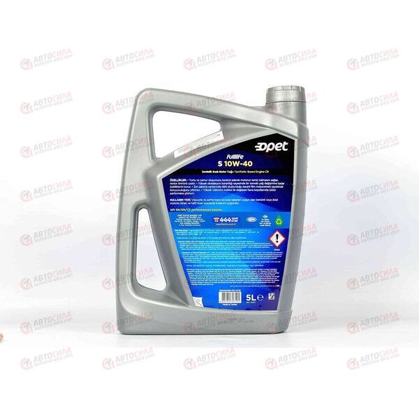 Масло ДВС FUCHS OPET 10W40 SN/SM/CF Fulllife S 5 л (4 шт), Емкость: 5 л, изображение 3