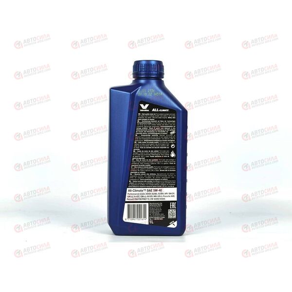 Масло ДВС VALVOLINE 5W40 ALL CLIMATE SN/CF 1 л, изображение 3