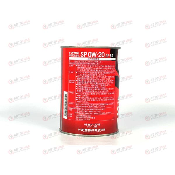 Масло ДВС TOYOTA 0W20 MOTOR OIL SP 1 л ж/б, изображение 2