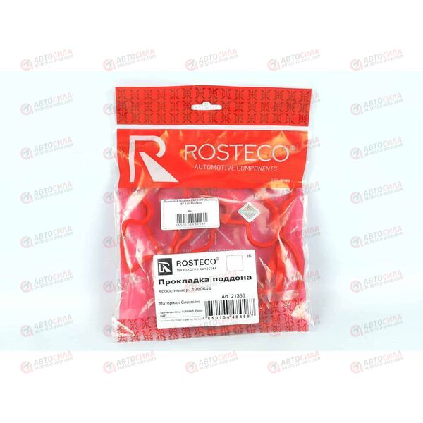 Прокладка поддона ДВС 3302 (Cummins ISF 2.8) Rosteco, изображение 2