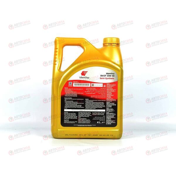 Масло ДВС IDEMITSU 10W40 SN/CF 4 л, Емкость: 4 л, изображение 3