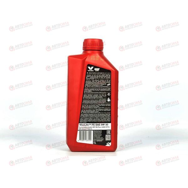 Масло ДВС VALVOLINE 5W30 Maxlife FE Synthetic 1 л, изображение 3