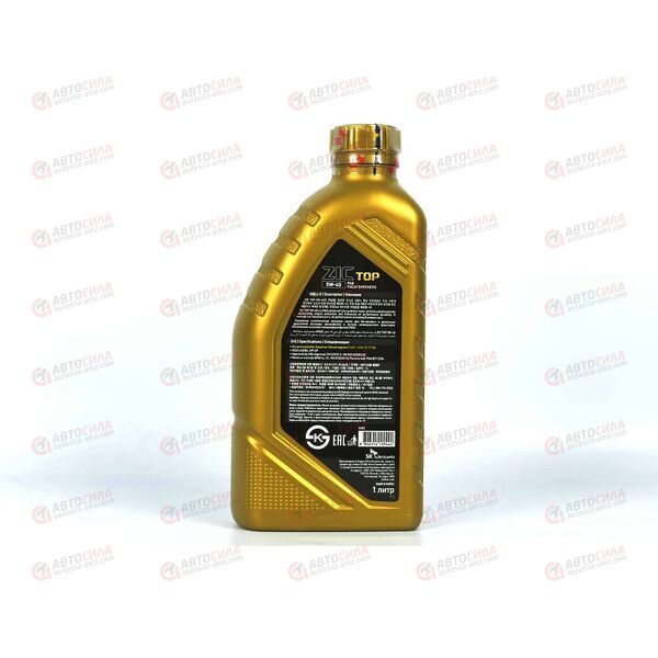 Масло ДВС ZIC 5W40 SP TOP 1 л, изображение 3