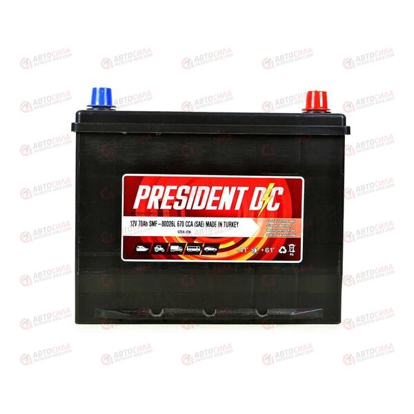 Аккумулятор 70VL PRESIDENT DC ASIA (R+) (0) SMF (пт 620)(260х172х220) ТУРЦИЯ, изображение 2