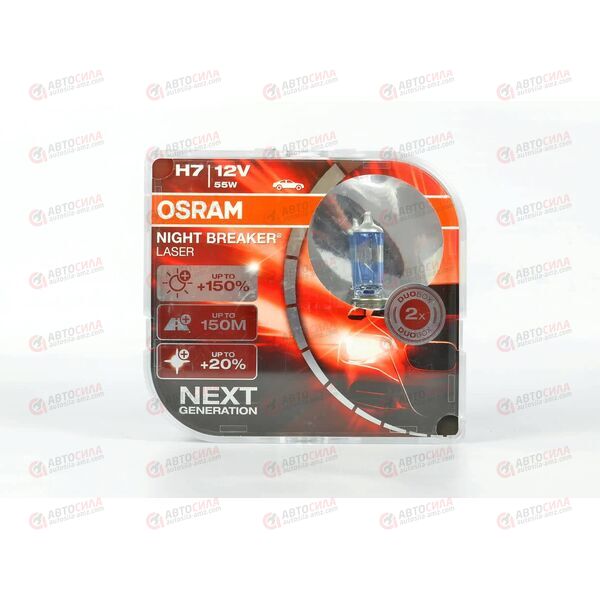 Лампа галоген 12В H7 55 Ватт PX26d NIGHT BREAKER LASER + 150% (пласт/кор 2 шт) OSRAM, изображение 2