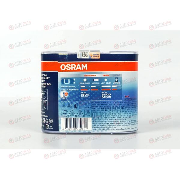 Лампа галоген 12В H4 60/55 Ватт P43t-38 +50% COOL BLUE HYPER+ 5000K (пласт/кор 2 шт) OSRAM, изображение 3