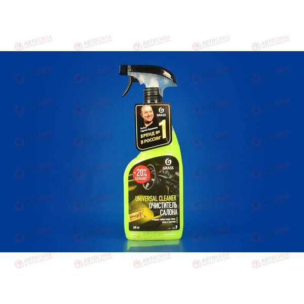 Очиститель обивки салона Universal Cleaner (триггер) 600 мл GRASS, изображение 2
