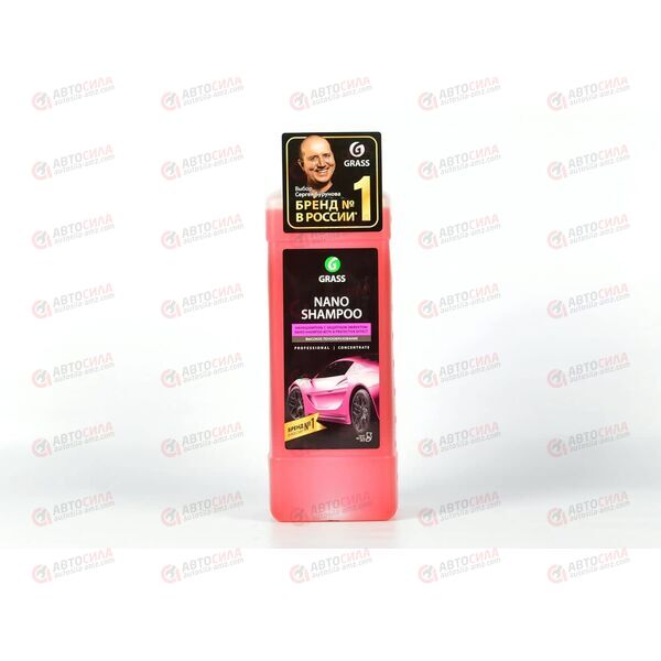 Автошампунь для бесконтактной мойки Nano Shampoo 1 л GRASS , изображение 2