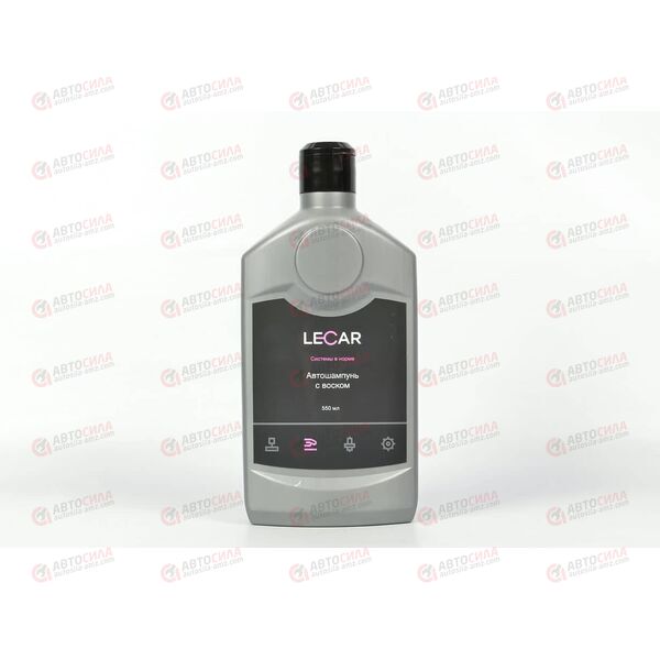 Автошампунь с воском LECAR (флакон) 550 мл, изображение 2