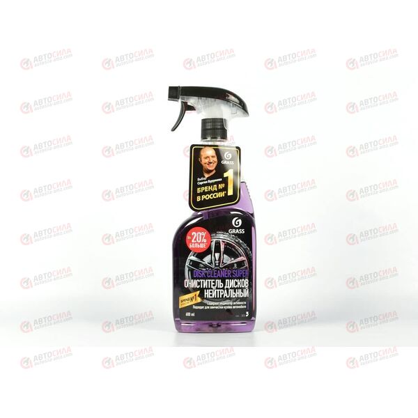 Очиститель колесных дисков Disk Cleaner Super 600 мл GRASS, изображение 2
