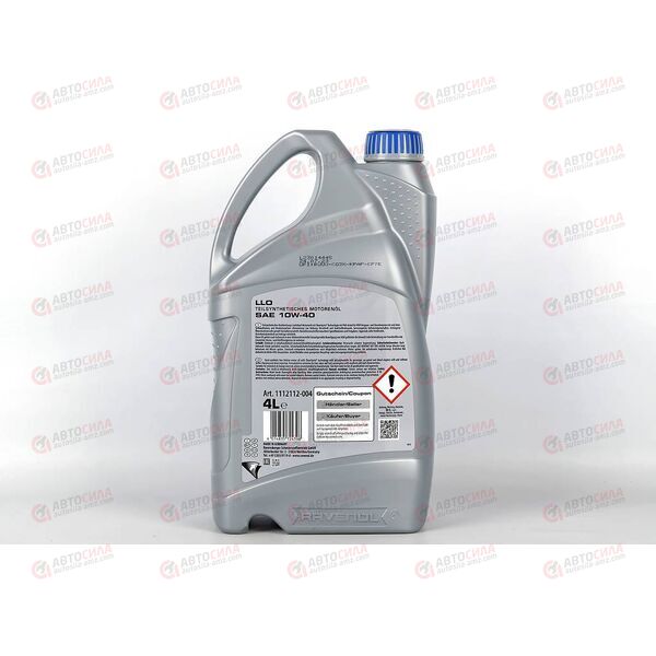 Масло ДВС RAVENOL 10W40 LLO SN/CF 4 л, изображение 3