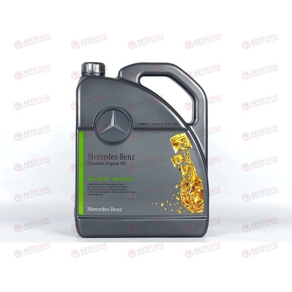 Масло ДВС MERCEDES 5W30 MB229.51 5 л, изображение 2