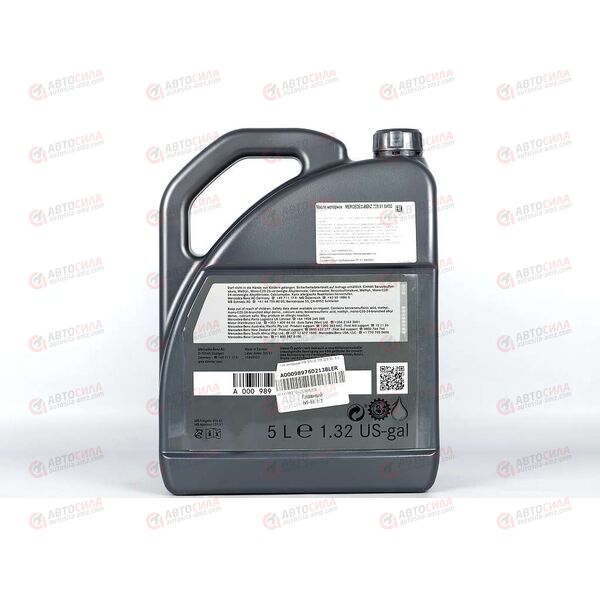Масло ДВС MERCEDES 5W30 MB229.51 5 л, изображение 3