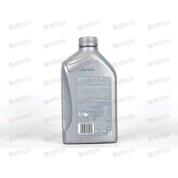 Масло ДВС Shell 5W40 SP Helix HX8 1 л, изображение 3