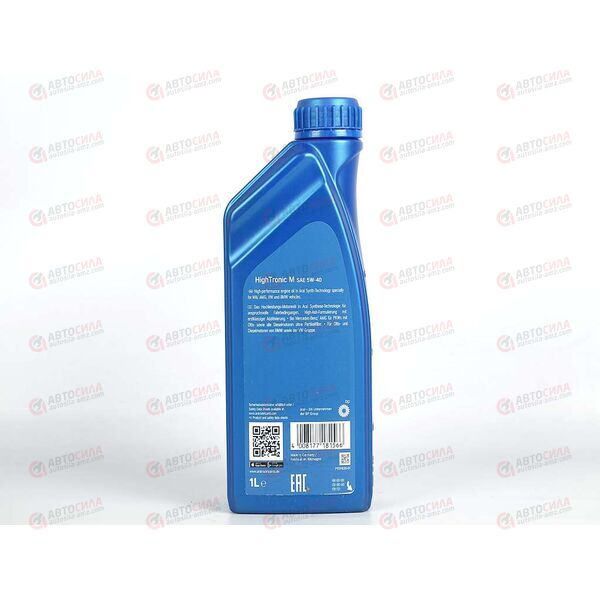 Масло ДВС ARAL 5W40 High-Tronic M SP 1 л, изображение 3