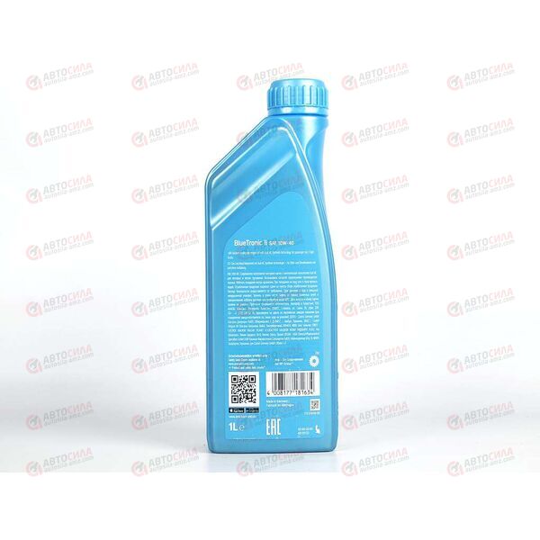 Масло ДВС ARAL 10W40 SP Blue-Tronic II 1 л, Емкость: 1 л., изображение 3