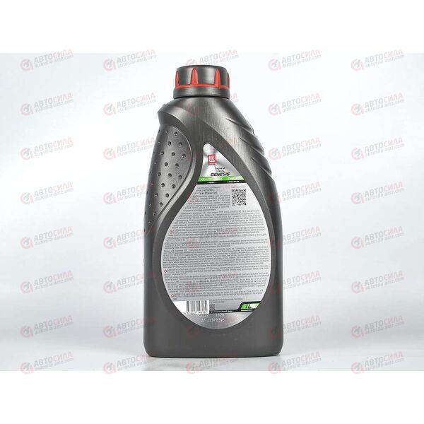 Масло ДВС Лукойл 5W30 SP Genesis Armortech DX 1 л, изображение 3