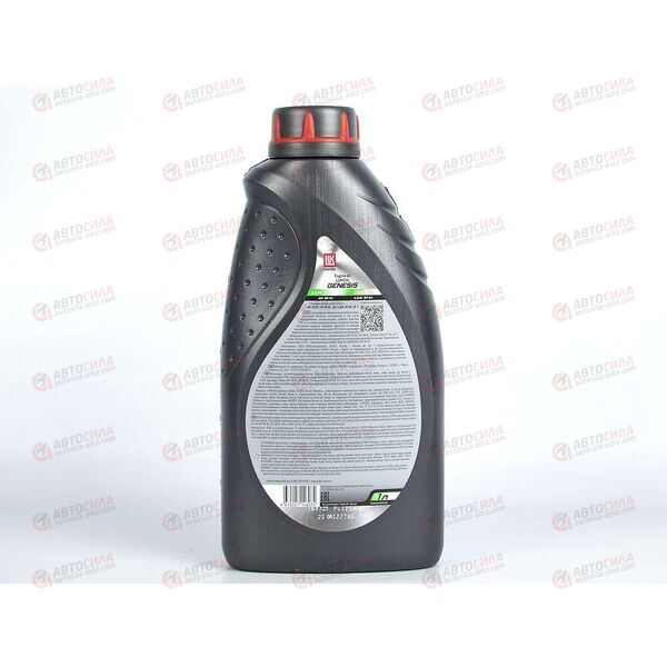 Масло ДВС Лукойл 5W30 SP Genesis Armortech JP (Japan) 1 л, изображение 3