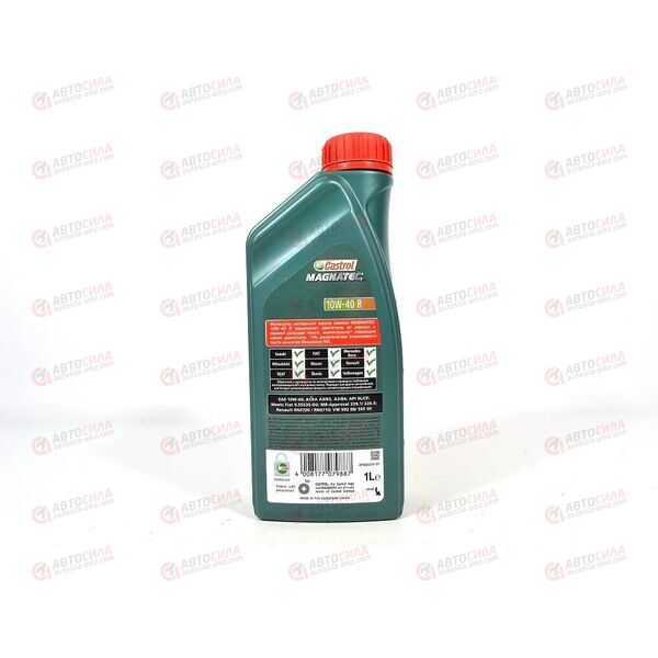 Масло ДВС Castrol 10W40 Magnatec A3/B4 1 л РАСПРОДАЖА!, изображение 3