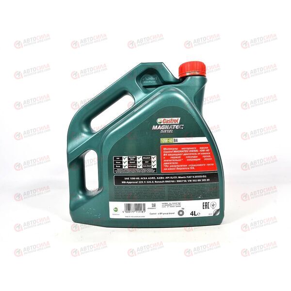 Масло ДВС Castrol 10W40 Magnatec Diesel B4 4 л РАСПРОДАЖА!, изображение 3