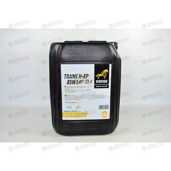 Масло КПП KROSS 85W140 GL-5 Trans H-EP 20 л, изображение 2