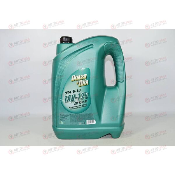 Масло КПП Волга-Ойл 85W90 GL-5 ТАД-17 10 л (2 шт), изображение 2