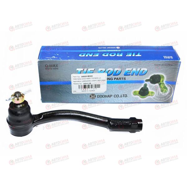 Наконечник рулевой наружн лев DOOHAP (56820-1E000) OEM, изображение 4