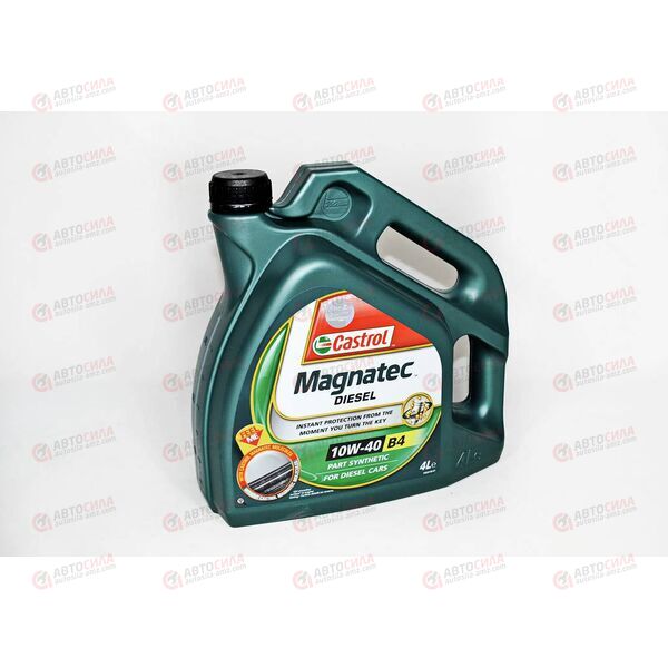 Масло ДВС Castrol 10W40 Magnatec Diesel B4 4 л РАСПРОДАЖА!, изображение 4