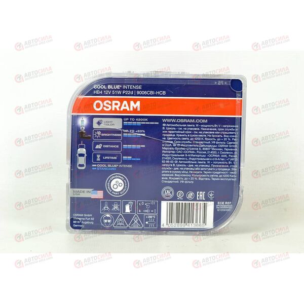 Лампа галоген 12В HB4 60 Ватт p20d CBI 4200K Hard Duopet OSRAM, изображение 3