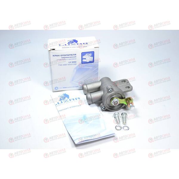 Кран отопителя 3302 Luzar, изображение 7
