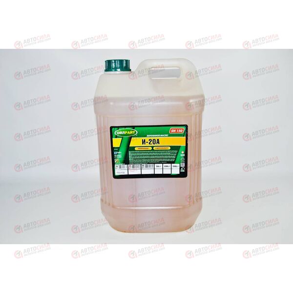 Масло индустриальное И-20А 20 л (веретенка) Oil Right, изображение 2