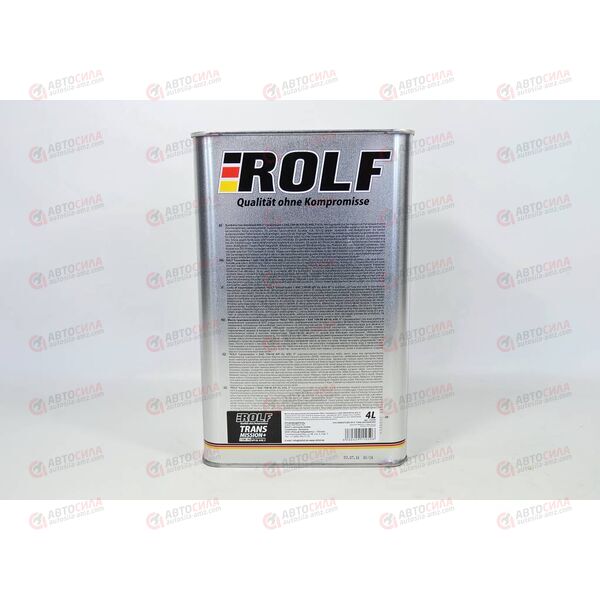 Масло КПП ROLF 75W90 GL-4/5 Plus 4 л РАСПРОДАЖА, изображение 3