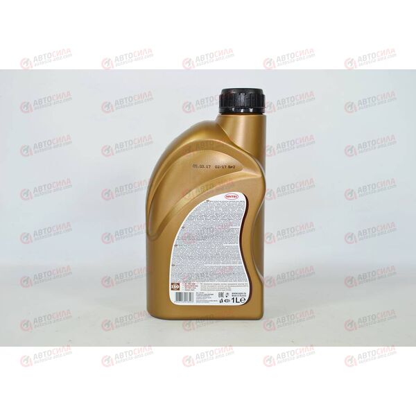 Масло ДВС 2Т SINTEC (для с/х и садовой техники) GARDEN 1 л (12 шт), изображение 2