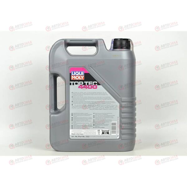Масло ДВС LIQUI MOLY 5W30 Top Tec 4400 C4 DPF RN0720 5 л, Емкость: 5 л, изображение 3