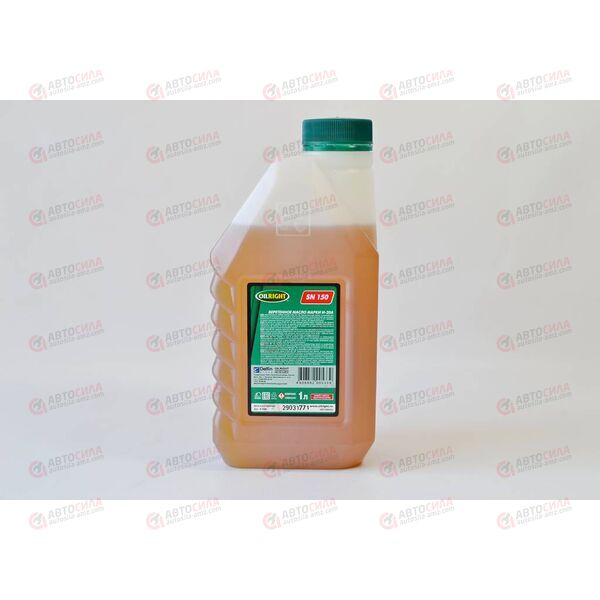 Масло индустриальное И-20А 1 л (веретенка) Oil Right, изображение 2