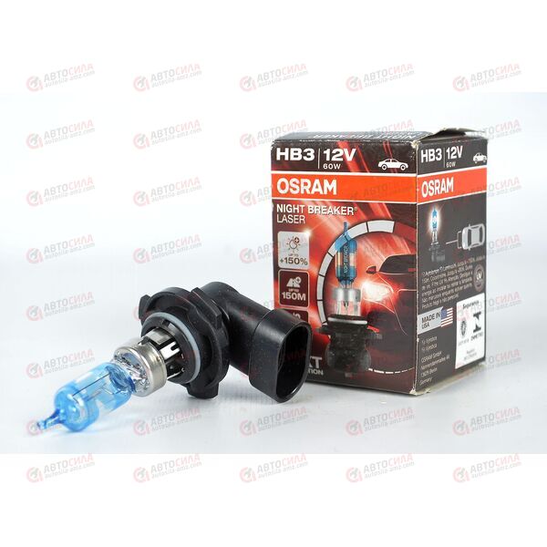 Лампа галоген 12В HB3 60 Ватт Night breaker laser +150% OSRAM